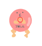 赤血球のめっちゃまっちょ（個別スタンプ：3）