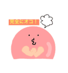 赤血球のめっちゃまっちょ（個別スタンプ：8）