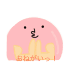 赤血球のめっちゃまっちょ（個別スタンプ：17）
