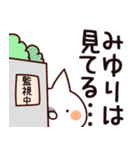 【みゆり】専用（個別スタンプ：23）