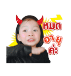 Nott Amazing（個別スタンプ：4）