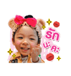 Nott Amazing（個別スタンプ：7）