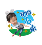 Nott Amazing（個別スタンプ：9）