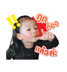 Nott Amazing（個別スタンプ：11）