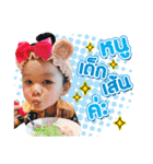 Nott Amazing（個別スタンプ：12）