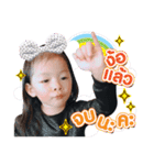 Nott Amazing（個別スタンプ：14）