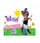 Nott Amazing（個別スタンプ：20）