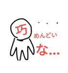 takumikunproject（個別スタンプ：4）