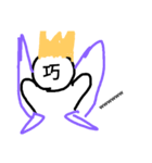 takumikunproject（個別スタンプ：5）