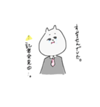 猫ダヨ？？？（個別スタンプ：11）