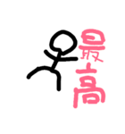 万能スタンプ！（個別スタンプ：23）