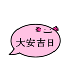 ふきだしうぱ（四字熟語 弐）（個別スタンプ：22）