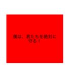 最高の出会い（個別スタンプ：8）