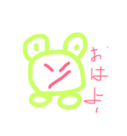 正体不明の不思議な生命体（個別スタンプ：4）