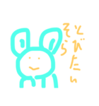 正体不明の不思議な生命体（個別スタンプ：5）