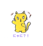 .cat.cat.（個別スタンプ：1）