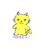 .cat.cat.（個別スタンプ：3）