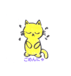 .cat.cat.（個別スタンプ：5）