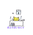 .cat.cat.（個別スタンプ：7）