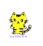 .cat.cat.（個別スタンプ：8）