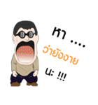 Sia Pom（個別スタンプ：4）