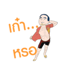 Sia Pom（個別スタンプ：12）
