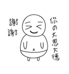 circle circle person（個別スタンプ：8）