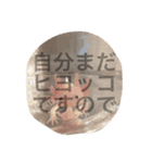 ウーパールーパー  佐藤さん 02（個別スタンプ：14）