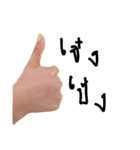 HANDDDD（個別スタンプ：2）