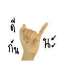 HANDDDD（個別スタンプ：6）