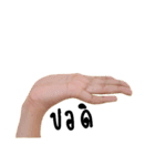 HANDDDD（個別スタンプ：8）