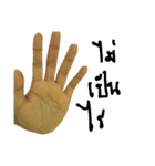 HANDDDD（個別スタンプ：10）