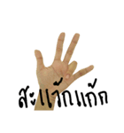 HANDDDD（個別スタンプ：14）