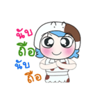 Hi！ My name is Soso. ^_^（個別スタンプ：17）