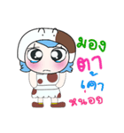 Hi！ My name is Soso. ^_^（個別スタンプ：19）