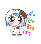 Hi！ My name is Soso. ^_^（個別スタンプ：22）