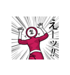 名字マンシリーズ「松永マン」（個別スタンプ：28）