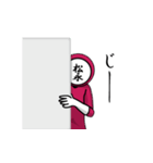 名字マンシリーズ「松永マン」（個別スタンプ：38）