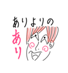 日常会話で使ってみよう！（個別スタンプ：1）