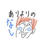 日常会話で使ってみよう！（個別スタンプ：2）