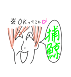 日常会話で使ってみよう！（個別スタンプ：4）