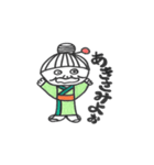 ヨーコおばぁ（個別スタンプ：1）