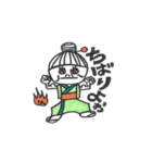 ヨーコおばぁ（個別スタンプ：2）