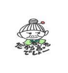 ヨーコおばぁ（個別スタンプ：3）