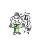 ヨーコおばぁ（個別スタンプ：5）
