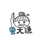 ヨーコおばぁ（個別スタンプ：16）