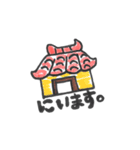 ヨーコおばぁ（個別スタンプ：24）