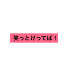 えぶりでぃー（個別スタンプ：1）