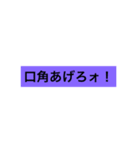 えぶりでぃー（個別スタンプ：2）