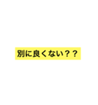 えぶりでぃー（個別スタンプ：3）